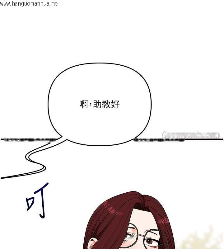 韩国漫画玩转学姐韩漫_玩转学姐-第81话-初次切磋火辣新面孔在线免费阅读-韩国漫画-第84张图片