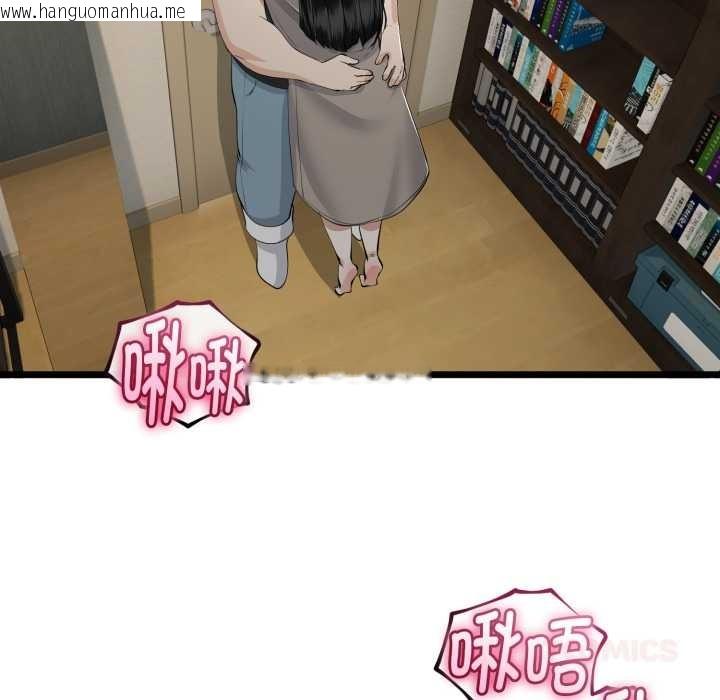 韩国漫画与初恋的意外同居韩漫_与初恋的意外同居-第36话在线免费阅读-韩国漫画-第66张图片