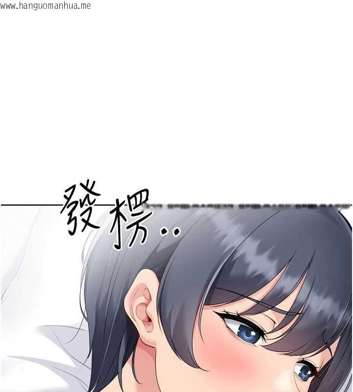 韩国漫画Set-up!排球少女韩漫_Set-up!排球少女-第67话-好想知道你和谁做爱在线免费阅读-韩国漫画-第18张图片