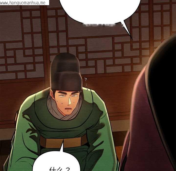 韩国漫画亲密宝鉴韩漫_亲密宝鉴-第40话在线免费阅读-韩国漫画-第69张图片