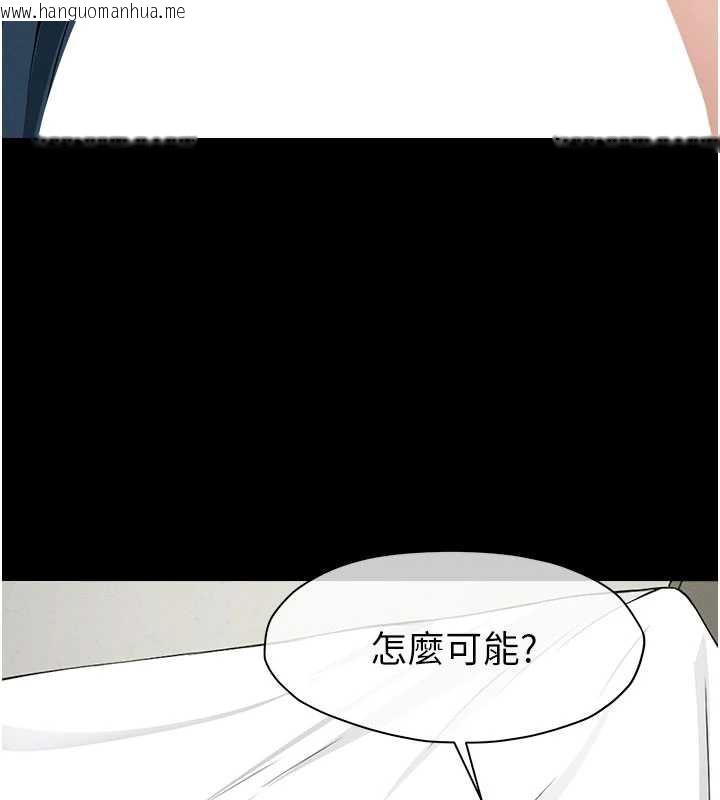 韩国漫画尸变家园:以身相许韩漫_尸变家园:以身相许-第14话-可口的人母在线免费阅读-韩国漫画-第137张图片