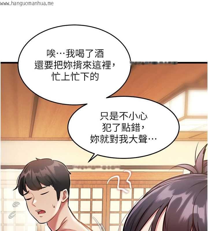 韩国漫画特色新视界韩漫_特色新视界-第9话-与巨乳美女们泡混汤.avi在线免费阅读-韩国漫画-第7张图片