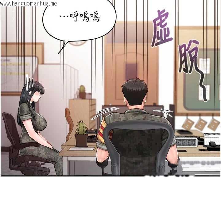 韩国漫画报告女班长:一根突起韩漫_报告女班长:一根突起-第23话-灌满处女穴在线免费阅读-韩国漫画-第68张图片