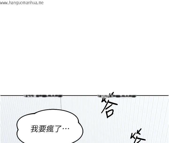 韩国漫画熟女交换计划韩漫_熟女交换计划-第40话-熟睡之后，儿子对我乱来…在线免费阅读-韩国漫画-第107张图片