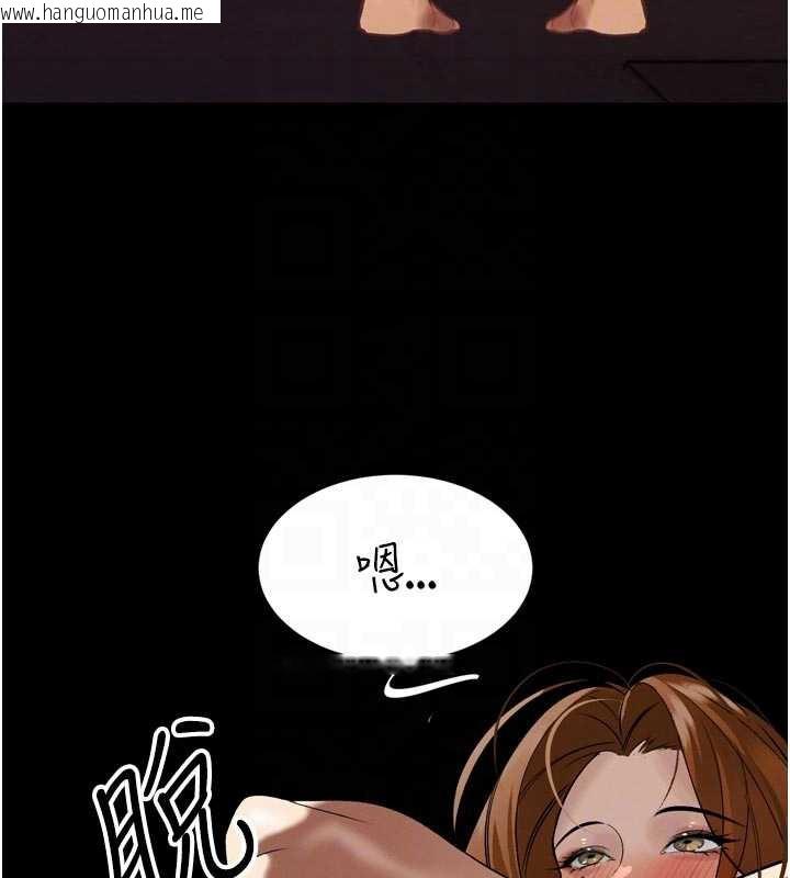 韩国漫画暴君会长的娇媳们韩漫_暴君会长的娇媳们-第9话-要我当你的性玩具?!在线免费阅读-韩国漫画-第97张图片