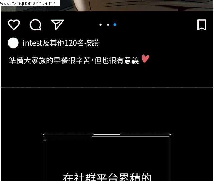 韩国漫画暴君会长的娇媳们韩漫_暴君会长的娇媳们-第9话-要我当你的性玩具?!在线免费阅读-韩国漫画-第74张图片