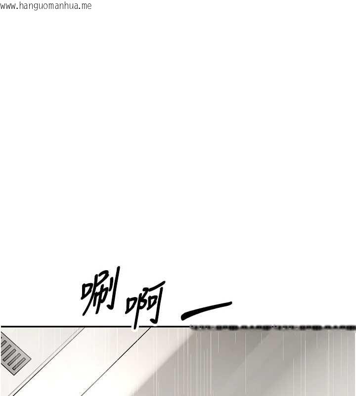 韩国漫画币转人生韩漫_币转人生-第42话-我想看妳尿尿在线免费阅读-韩国漫画-第87张图片