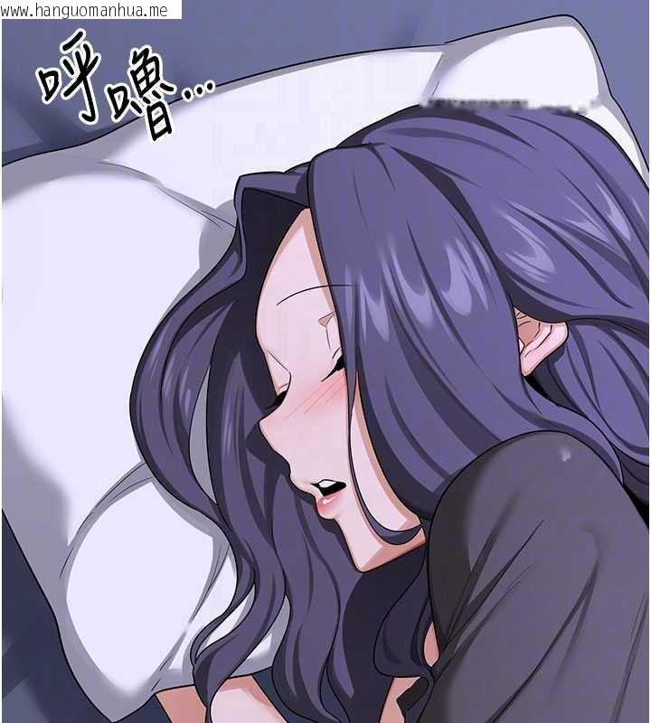 韩国漫画熟女交换计划韩漫_熟女交换计划-第40话-熟睡之后，儿子对我乱来…在线免费阅读-韩国漫画-第97张图片