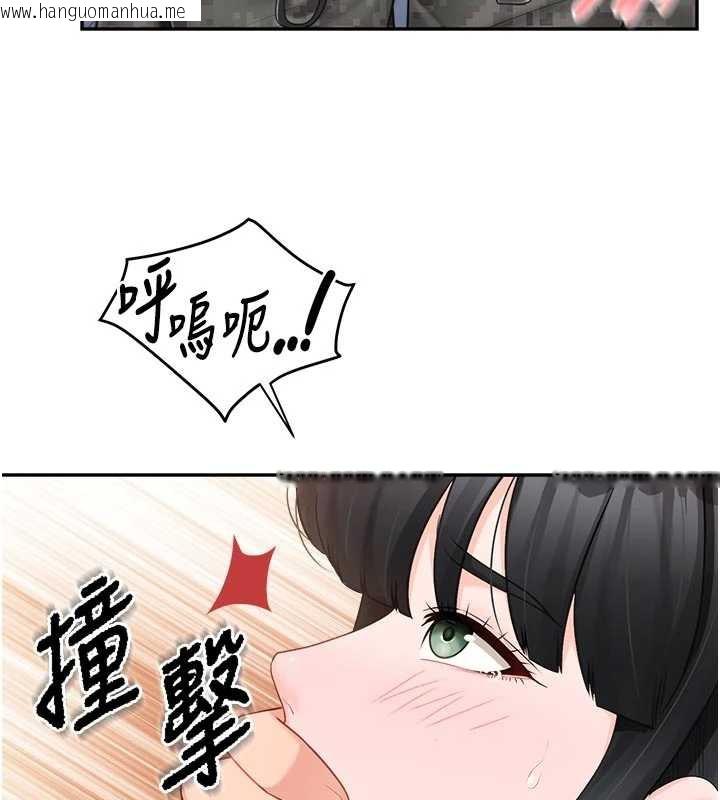 韩国漫画报告女班长:一根突起韩漫_报告女班长:一根突起-第23话-灌满处女穴在线免费阅读-韩国漫画-第14张图片