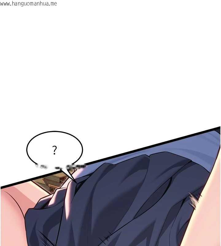 韩国漫画命运:贞洁欲女韩漫_命运:贞洁欲女-第59话-怀揣秘密应香约在线免费阅读-韩国漫画-第8张图片