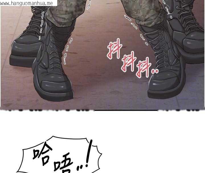 韩国漫画报告女班长:一根突起韩漫_报告女班长:一根突起-第23话-灌满处女穴在线免费阅读-韩国漫画-第35张图片