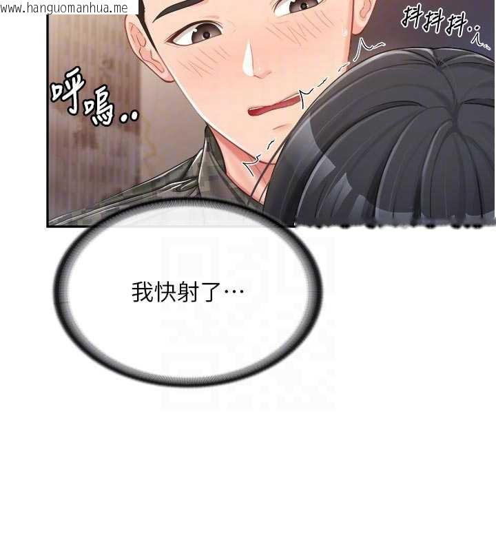 韩国漫画报告女班长:一根突起韩漫_报告女班长:一根突起-第23话-灌满处女穴在线免费阅读-韩国漫画-第20张图片