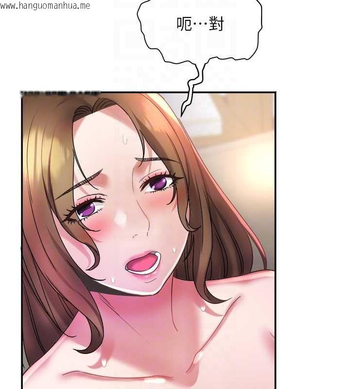 韩国漫画大凤村妇女会韩漫_大凤村妇女会-第18话-爽到忘了正在被强奸在线免费阅读-韩国漫画-第20张图片