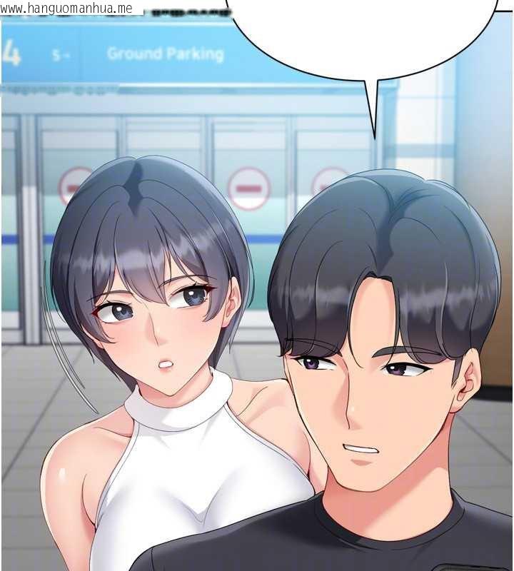 韩国漫画Set-up!排球少女韩漫_Set-up!排球少女-第67话-好想知道你和谁做爱在线免费阅读-韩国漫画-第162张图片