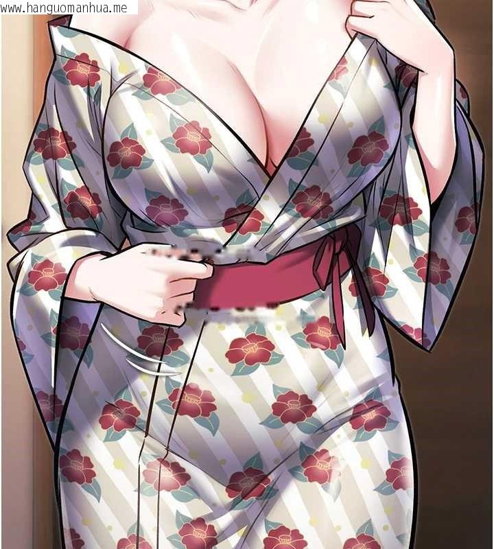 韩国漫画特色新视界韩漫_特色新视界-第9话-与巨乳美女们泡混汤.avi在线免费阅读-韩国漫画-第29张图片