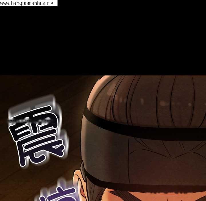 韩国漫画亲密宝鉴韩漫_亲密宝鉴-第40话在线免费阅读-韩国漫画-第26张图片