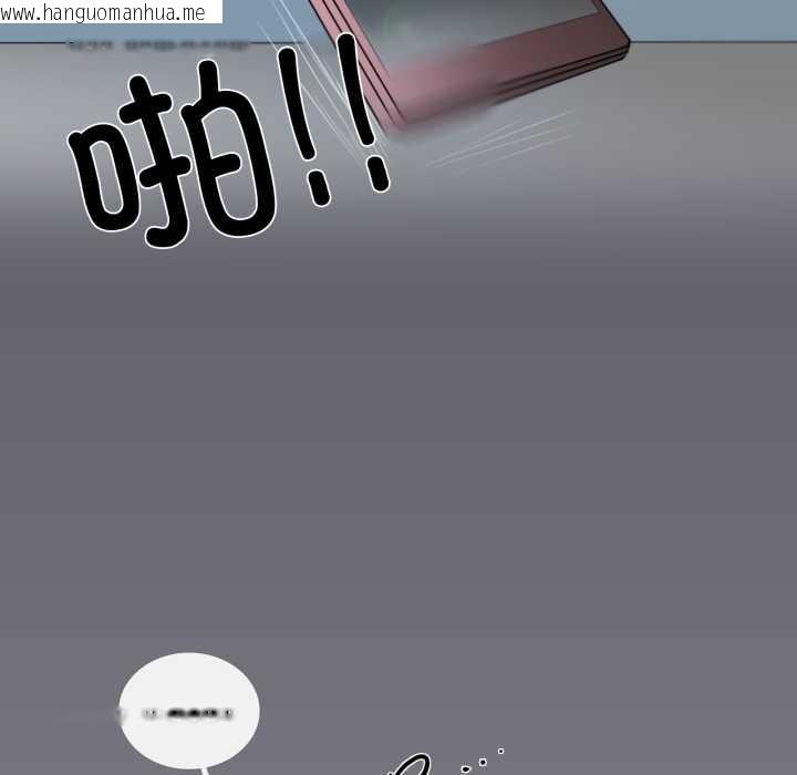 韩国漫画请与我私语韩漫_请与我私语-第20话在线免费阅读-韩国漫画-第16张图片