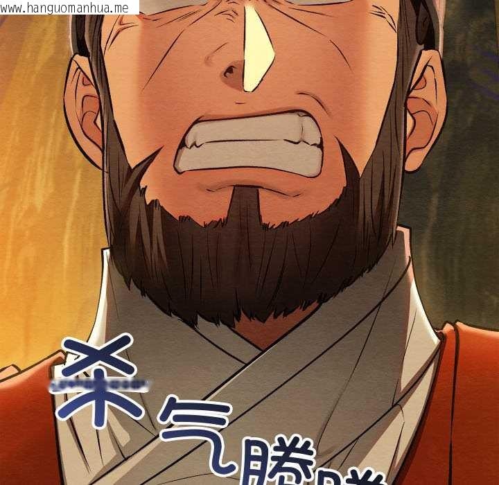 韩国漫画亲密宝鉴韩漫_亲密宝鉴-第40话在线免费阅读-韩国漫画-第116张图片