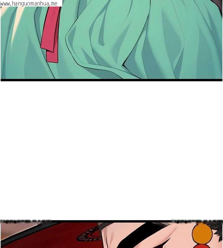 韩国漫画命运:贞洁欲女韩漫_命运:贞洁欲女-第59话-怀揣秘密应香约在线免费阅读-韩国漫画-第67张图片