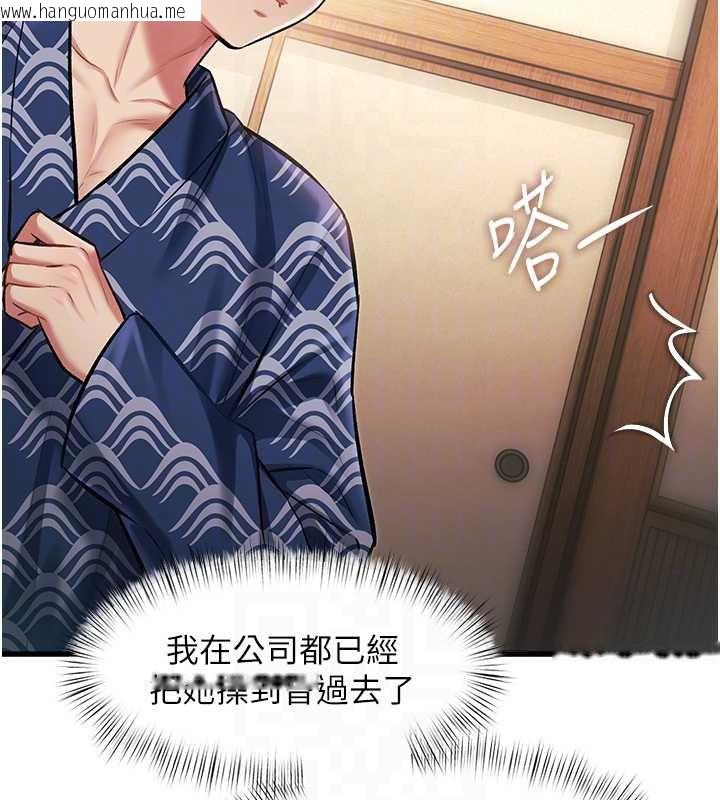 韩国漫画特色新视界韩漫_特色新视界-第9话-与巨乳美女们泡混汤.avi在线免费阅读-韩国漫画-第21张图片