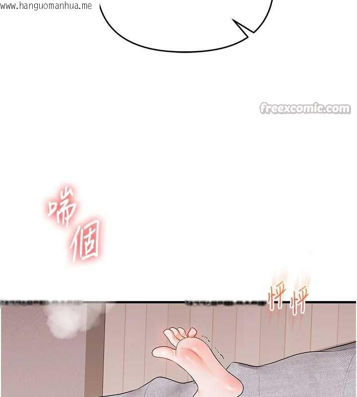 韩国漫画玩转学姐韩漫_玩转学姐-第81话-初次切磋火辣新面孔在线免费阅读-韩国漫画-第14张图片