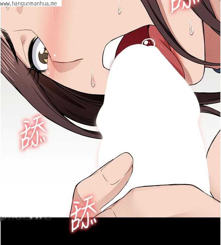 韩国漫画尸变家园:以身相许韩漫_尸变家园:以身相许-第14话-可口的人母在线免费阅读-韩国漫画-第29张图片