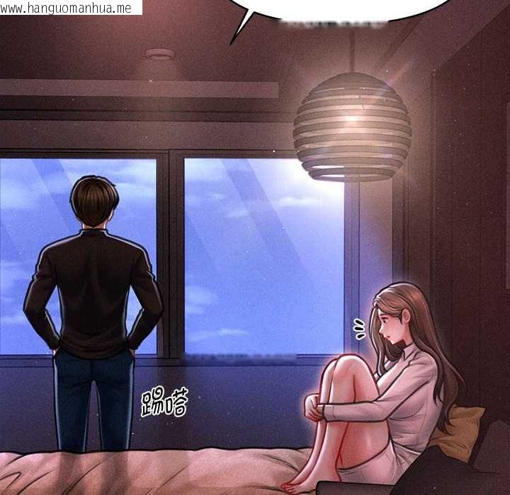 韩国漫画会长家的小儿子韩漫_会长家的小儿子-第35话在线免费阅读-韩国漫画-第131张图片