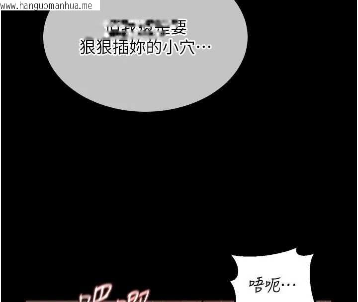 韩国漫画熟女交换计划韩漫_熟女交换计划-第40话-熟睡之后，儿子对我乱来…在线免费阅读-韩国漫画-第134张图片