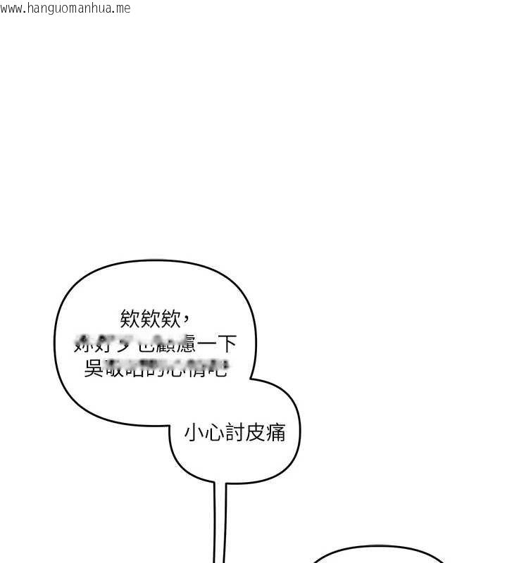 韩国漫画玩转学姐韩漫_玩转学姐-第81话-初次切磋火辣新面孔在线免费阅读-韩国漫画-第136张图片