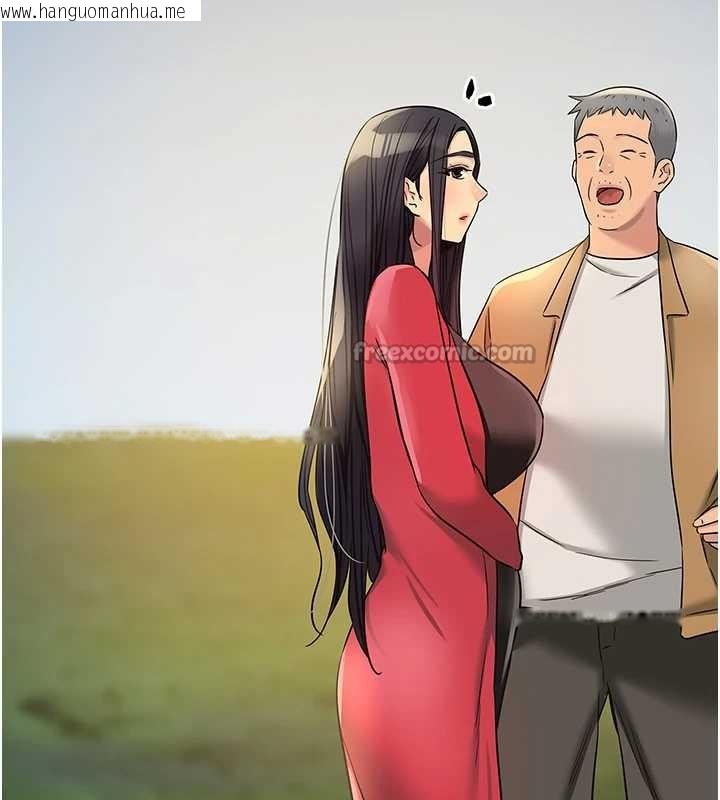 韩国漫画洞洞杂货店韩漫_洞洞杂货店-第146话-卸下洞洞仪式的幸福人生在线免费阅读-韩国漫画-第84张图片