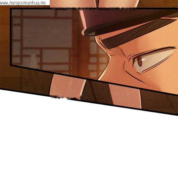 韩国漫画亲密宝鉴韩漫_亲密宝鉴-第40话在线免费阅读-韩国漫画-第96张图片