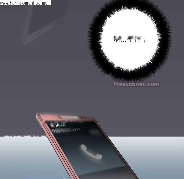 韩国漫画请与我私语韩漫_请与我私语-第20话在线免费阅读-韩国漫画-第15张图片