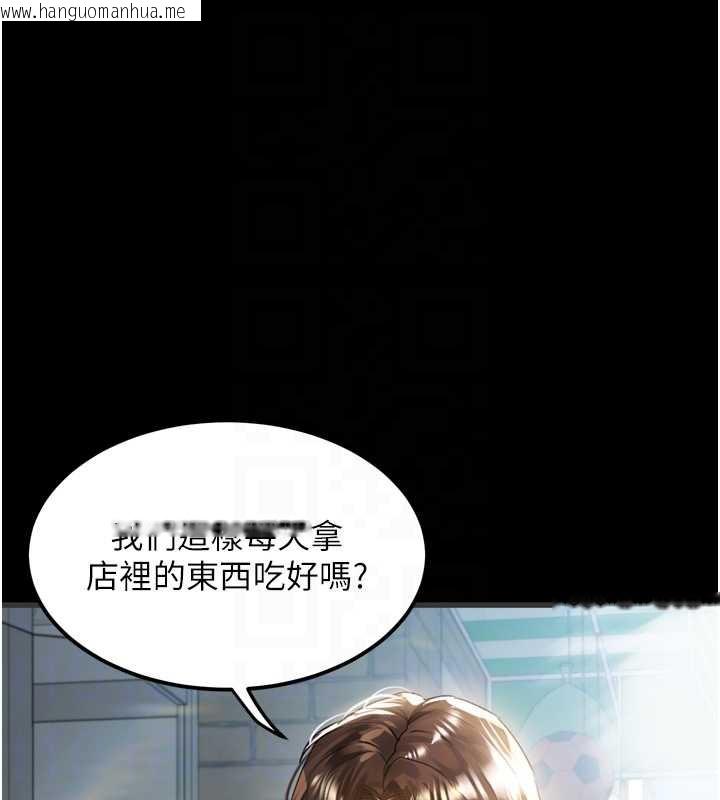 韩国漫画堕落物语2韩漫_堕落物语2-第29话-令人垂涎的妖娆尤物在线免费阅读-韩国漫画-第50张图片