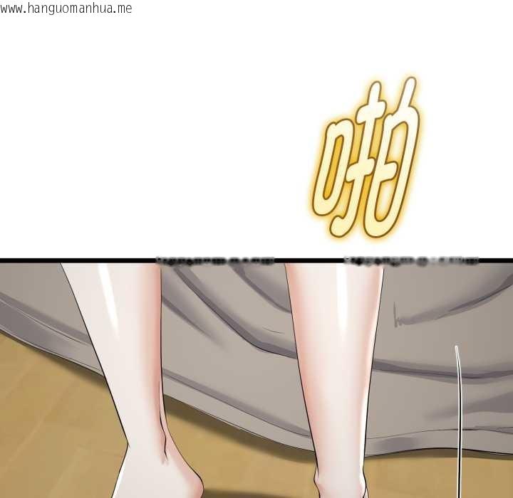 韩国漫画与初恋的意外同居韩漫_与初恋的意外同居-第36话在线免费阅读-韩国漫画-第86张图片