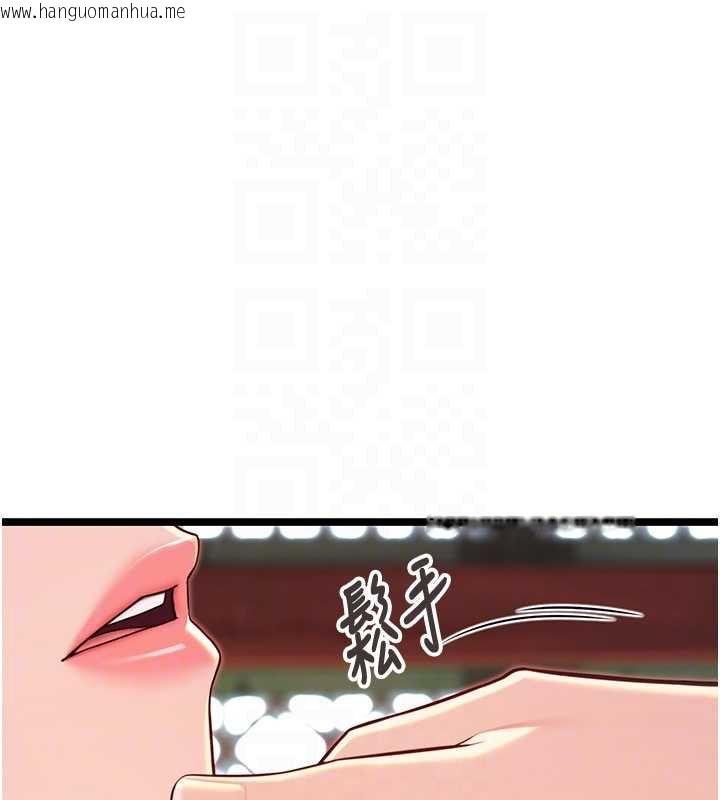 韩国漫画命运:贞洁欲女韩漫_命运:贞洁欲女-第59话-怀揣秘密应香约在线免费阅读-韩国漫画-第79张图片