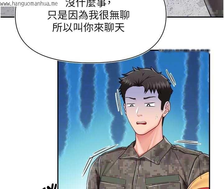 韩国漫画报告女班长:一根突起韩漫_报告女班长:一根突起-第23话-灌满处女穴在线免费阅读-韩国漫画-第97张图片