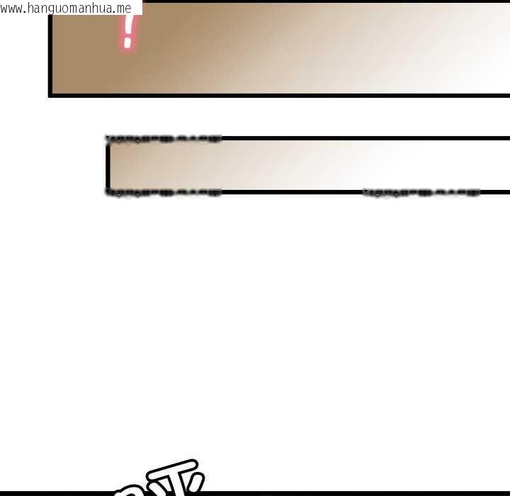 韩国漫画亲密宝鉴韩漫_亲密宝鉴-第40话在线免费阅读-韩国漫画-第9张图片