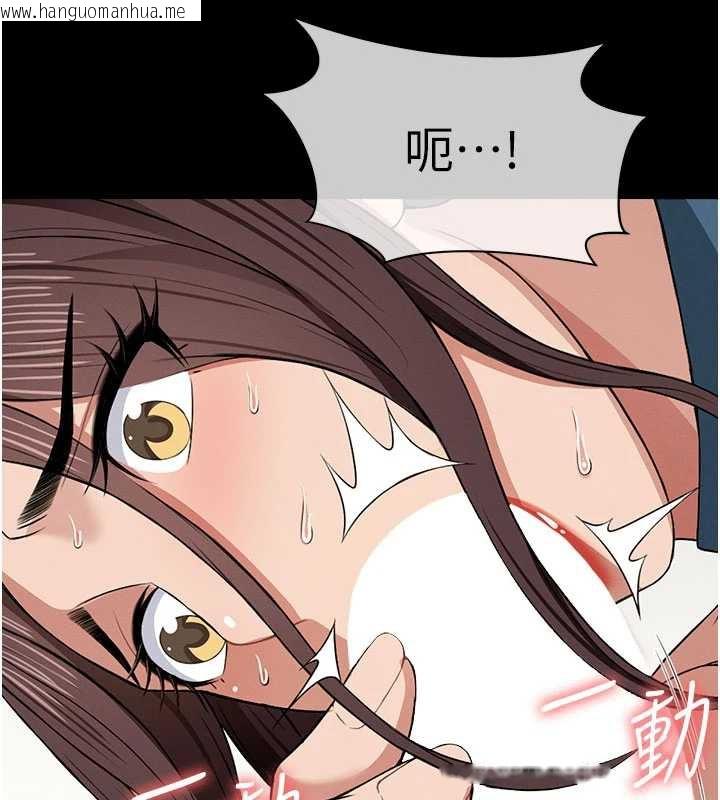 韩国漫画尸变家园:以身相许韩漫_尸变家园:以身相许-第14话-可口的人母在线免费阅读-韩国漫画-第89张图片