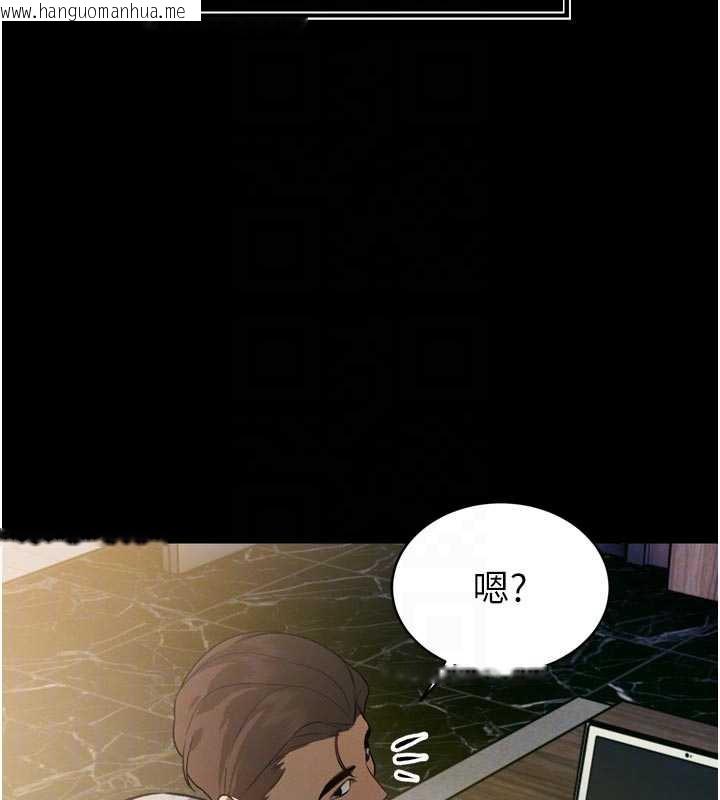 韩国漫画暴君会长的娇媳们韩漫_暴君会长的娇媳们-第9话-要我当你的性玩具?!在线免费阅读-韩国漫画-第90张图片