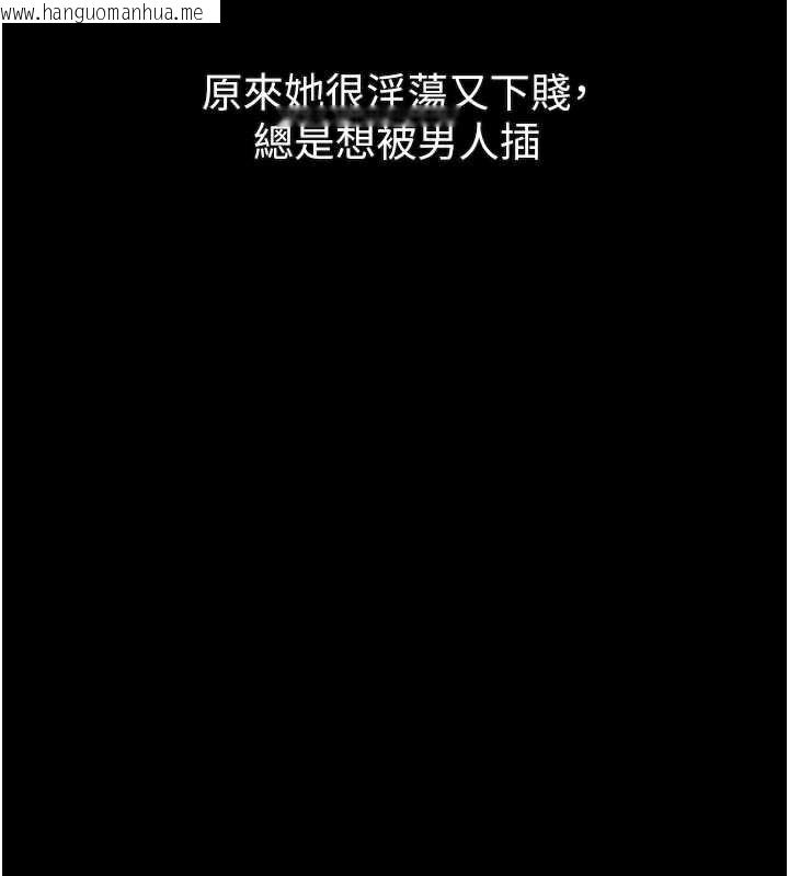 韩国漫画堕落物语2韩漫_堕落物语2-第29话-令人垂涎的妖娆尤物在线免费阅读-韩国漫画-第31张图片