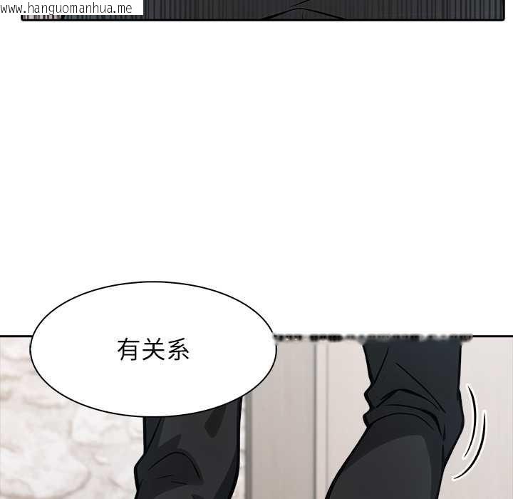 韩国漫画异世界骑士团长韩漫_异世界骑士团长-第38话在线免费阅读-韩国漫画-第53张图片