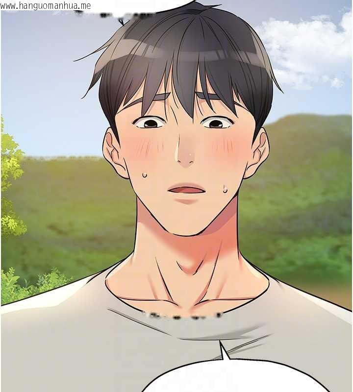 韩国漫画洞洞杂货店韩漫_洞洞杂货店-第146话-卸下洞洞仪式的幸福人生在线免费阅读-韩国漫画-第95张图片