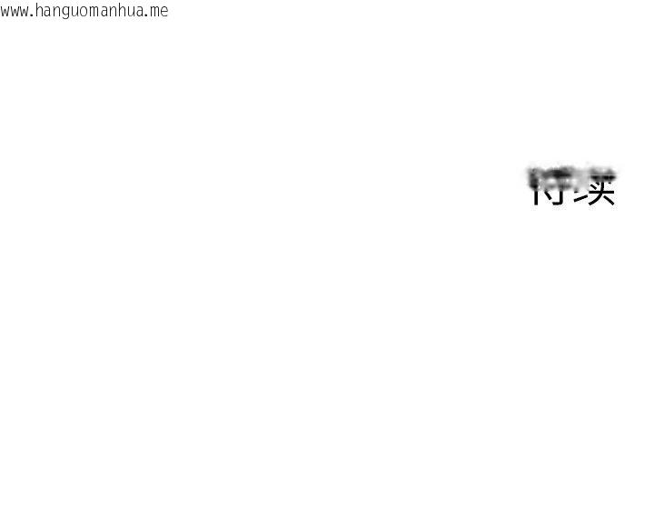 韩国漫画异世界骑士团长韩漫_异世界骑士团长-第38话在线免费阅读-韩国漫画-第148张图片