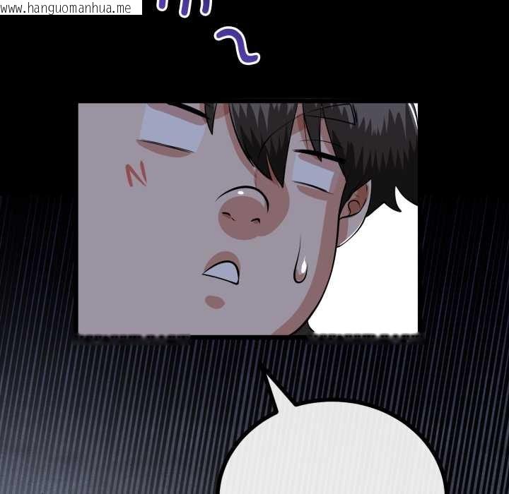 韩国漫画与初恋的意外同居韩漫_与初恋的意外同居-第36话在线免费阅读-韩国漫画-第116张图片