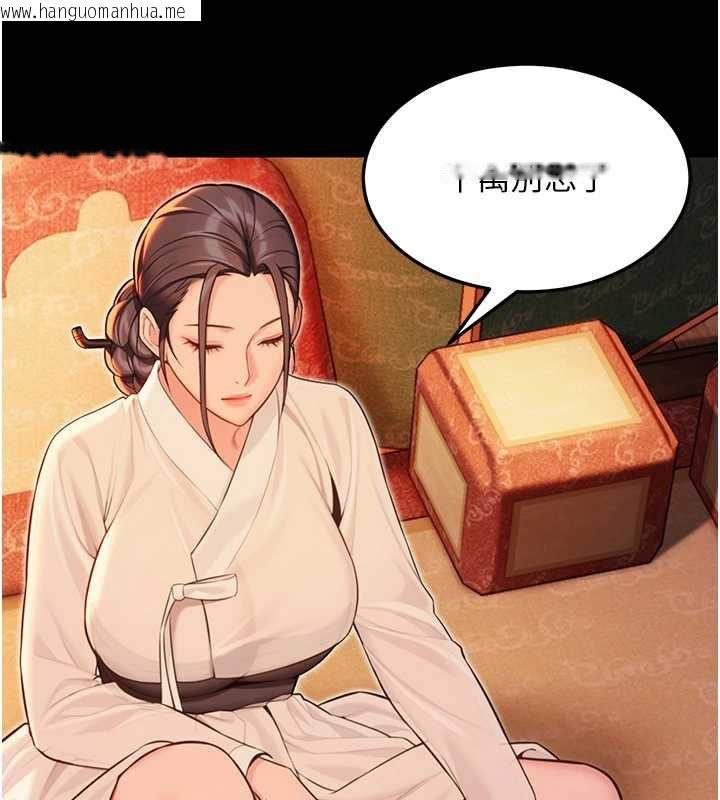 韩国漫画命运:贞洁欲女韩漫_命运:贞洁欲女-第59话-怀揣秘密应香约在线免费阅读-韩国漫画-第152张图片