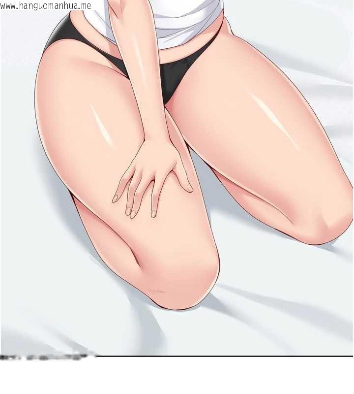 韩国漫画Set-up!排球少女韩漫_Set-up!排球少女-第67话-好想知道你和谁做爱在线免费阅读-韩国漫画-第83张图片