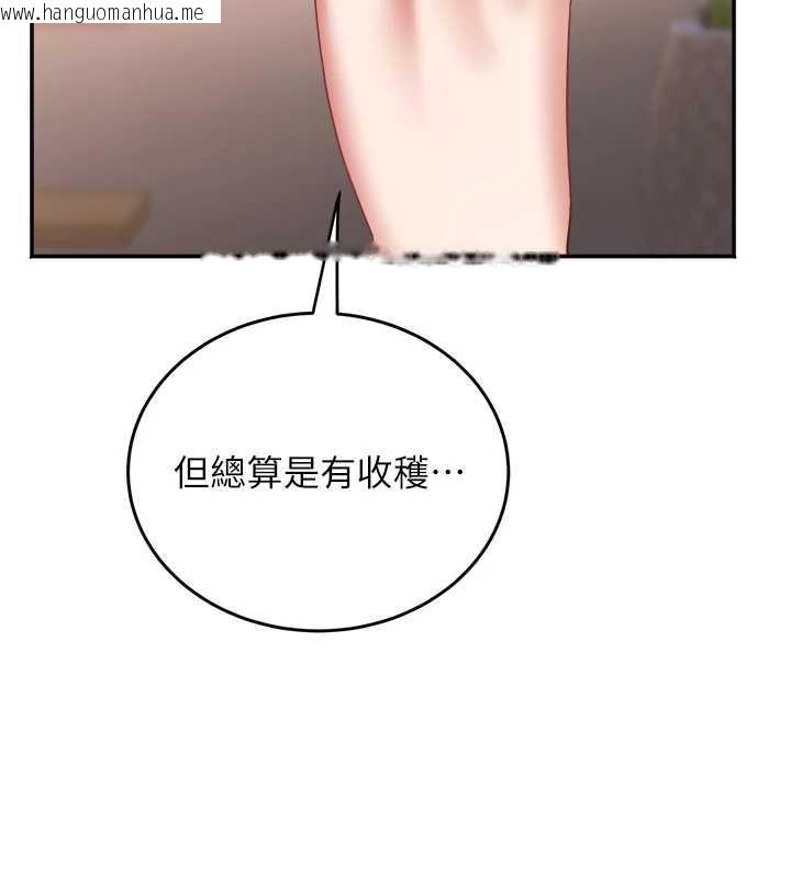 韩国漫画大凤村妇女会韩漫_大凤村妇女会-第18话-爽到忘了正在被强奸在线免费阅读-韩国漫画-第128张图片