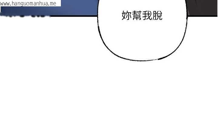 韩国漫画岳母为何那样韩漫_岳母为何那样-第73话-侵犯丈母娘的身体在线免费阅读-韩国漫画-第36张图片