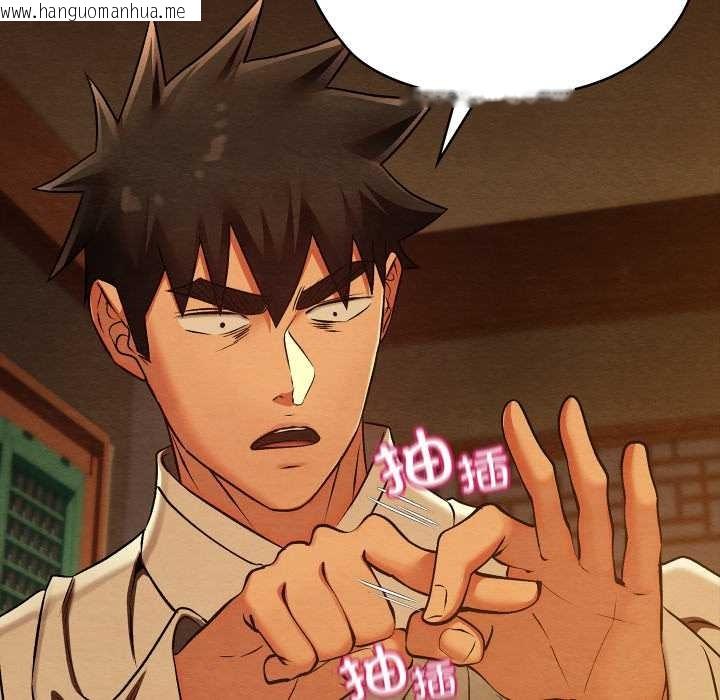 韩国漫画亲密宝鉴韩漫_亲密宝鉴-第40话在线免费阅读-韩国漫画-第16张图片