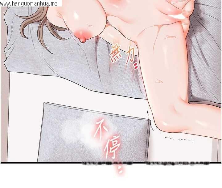 韩国漫画玩转学姐韩漫_玩转学姐-第81话-初次切磋火辣新面孔在线免费阅读-韩国漫画-第16张图片